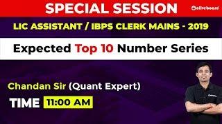 Wrong and Dual Pattern | Expected Top 10 Number series | LIC Assistant Mains | Special Session