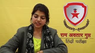 CBSE 10 Answer Tutorials by Kamna Dixit , Hindi Assistant Teacher (Asian International School)