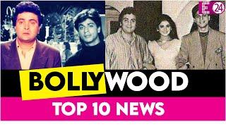 Top10 Bollywood News || Irrfan Khan स्टारर इंटरनेशनल फिल्म होगी रिलीज, कई साल पहले हुई थी शूटिंग