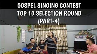 Top 10 Selection Round (Part-4) || Gospel Singing Contest