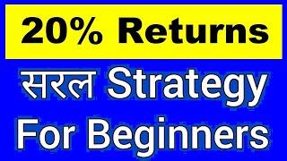 20% Returns