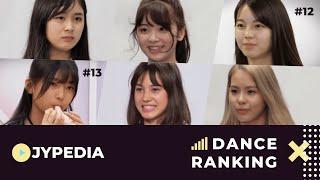 NIZI PROJECT GUIDE | DANCE RANKING | #FINAL EP. 10