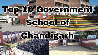 Top 10 govt Schools of chandigarh|Best government schools in chandigarh