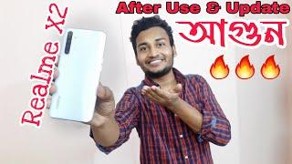 Realme X2 Review After Use and Android 10 Update in Bangla | Realme X2 Price 