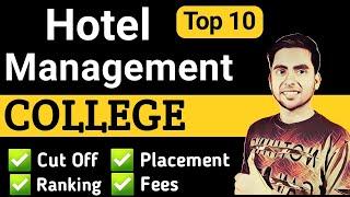 Top Hotel Management Colleges In India 2020, Hotel Management Course Details, top 10 IHM with fees