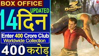 Dabangg 3 Box Office Collection, Dabangg 3 14th Day Collection,Dabangg 3 Movie Box Office Collection