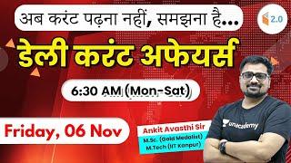 6:30 AM - Daily Current Affairs 2020 by Ankit Avasthi | 06 November 2020