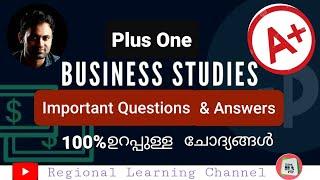 Plus One Business Studies Important Questions and Answers 2022 | 100% ഉറപ്പുള്ള ചോദ്യങ്ങൾ