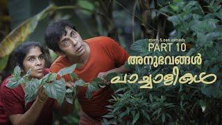 PART 10 | MOM and SON Comedy Series By Kaarthik Shankar