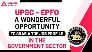 UPSC - EPFO: A Wonderful Opportunity To Grab a Top Job Profile In the Government Sector