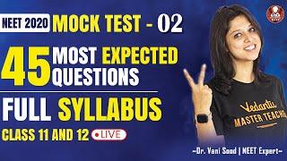 45 Most Expected Questions From Class 11 & 12 NEET Biology Full Syllabus -02 | NEET 2020 | Vedantu