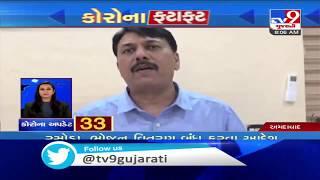 Top News Stories From Gujarat: 10/4/2020| TV9News