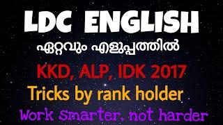 Top 10 English Questions | LDC 2017 | KKD, ALP, IDK Question Paper | Part 2 |Quick PSC