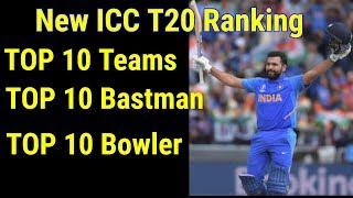 ICC New T20 Ranking 2019 | Top 10 T20 Bastman | Top10 Team T20 Ranking 2019 |