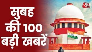 Hindi News Live: देश-दुनिया की सुबह की 100 बड़ी खबरें I Latest News I Top 100 I Oct 7,2021
