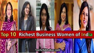 Top 10 Richest Business Women of India 2020 | भारत की 10 सबसे अमीर व्यवसायी महिलाएँ | Roshni Nadar