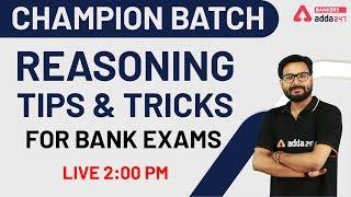 Reasoning Tips and Tricks for Bank Exams 2020 | Champion Batch by Adda247