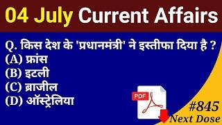 Next Dose #845 | 4 July 2020 Current Affairs | Current Affairs In Hindi | Daily Current Affairs