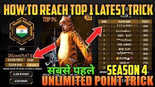 How to reach top 1 regional battle season 4 || unlimited point trick regional battle season 4 || Ff