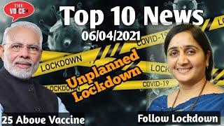 6th April Top10 News || Unplanned Lockdown || Fake Iphone Accessories || water supply shortage