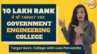 10 LAKH Rank me bhi Top Govt. Engineering college || Govt. College at Low Percentile