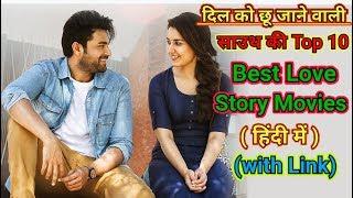 Top 10 Best Love Story Movies In Hindi Dubbed | Love Story Movies || South Movie ||