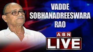 Ex- Minister Vadde Sobhanadreeswara Rao  LIVE  | AP 3 Capital Issue | ABN LIVE