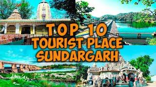 Sundargarh top 10 tourist place|| Beutyfull places || Sundargarh picnic spot ||