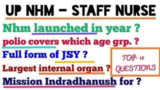 UP NHM STAFF NURSE - TOP 10 QUESTIONS - PREVIOUS YEAR -ये सवाल पूछे जायेंगे