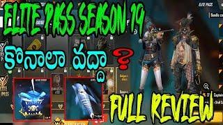 FREE FIRE SEASON 19 ELITE PASS FULL REVIEW IN TELUGU | FREE FITE TELUGU | TELUGU GAMING ZONE