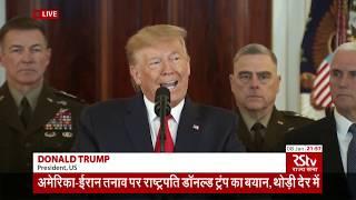 US President Donald Trump's statement on missile strikes by Iran on US bases