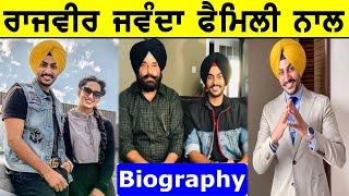 Rajvir Jawanda Interview || Biography || Family || Wife || Lifestyle || Songs