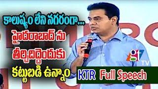 KTR Minister Full Speech | TS IPASS | Shilpa Kala Vedika | KTR Minister Live | GreatTelangana TV