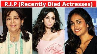 10 Famous Bollywood Actresses Who Died Recently - Sridevi, Irrfan Khan, Rishi Kapoor - 2020