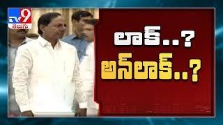 Telangana Cabinet to take key decisions today - TV9