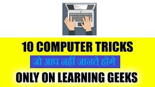 Top 10 computer tricks in hindi language by kunal sonik