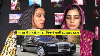 Top 10 Luxury Selling Cars in India | 2020 | Pakistani Reaction |Magisco | Nayab,seher