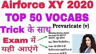 Top 50 Vocabs for Airforce Airman Group XY Exam 220