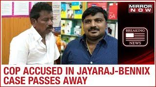 Jayaraj-Bennix custodial death case: Arrested top cop Pauldurai succumbs to COVID-19