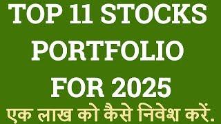 Top 11 Stocks Portfolio for 2025 | Investing | Stock market | Sensex | Indian stocks list | Lts