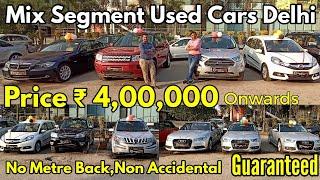 New Condition Mix Segment ( Indian And imported ) Used Cars Available in Delhi Price ₹ 4 lac | NTE