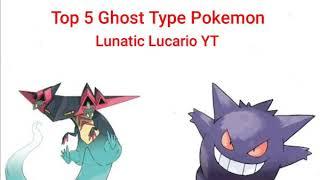 Top 5 Strongest Ghost Type Pokemon || Lunatic Lucario YT ||