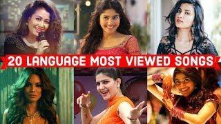 20 Language Most Viewed Songs On Youtube (Hindi, Punjabi, Tamil, Telugu, English, Spanish etc.. )