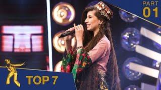 مرحلۀ ۷ بهترین - فصل پانزدهم ستاره افغان / Top 7 - Afghan Star S15 - Part 01