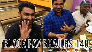 કાળીપાવભાજી Black Pavbhaji Maa Anjani Pav Bhaji centre મુંબઈ કમલેશ મોદી  Indian Street Food