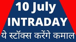 Best Intraday Stocks for tomorrow - Intraday Stocks 10 July