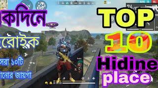 Top 10 secret hidden place in free fire