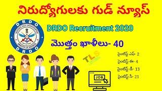 Best 10 Government Jobs In India || DRDO Recruitment 2020 || Top 10 jobs