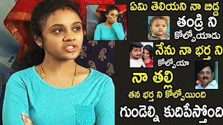 Amrutha Became Emotional about His Father Maruthi Rao and Girija | Miryala Guda | Cinema Culture