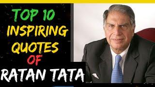 Top 10 Famous Quotes of Ratan Tata | Ratan Tata Quotes For Students | रतन टाटा के 10 विचार | Success